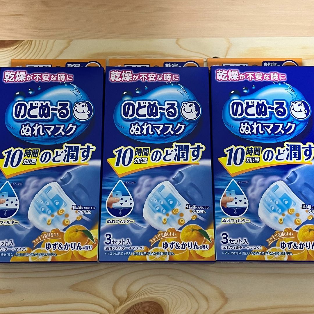 新品　即日発送　のどぬ~るぬれマスク 就寝用 ゆず＆かりんの香り 3セット✕3箱 インテリア/住まい/日用品の日用品/生活雑貨/旅行(日用品/生活雑貨)の商品写真