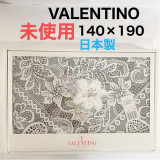 ヴァレンティノ(VALENTINO)のテーブルクロス、ヴァレンティノ、VALENTINO(テーブル用品)