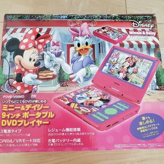 ディズニー　9インチポータブルDvDプレーヤー(ポータブルプレーヤー)