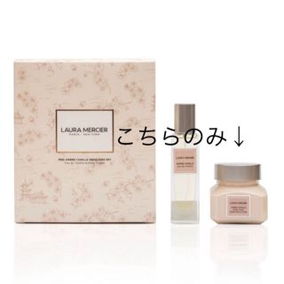 ローラメルシエ(laura mercier)のローラメルシエ プティコレクシオン アンバーバニラ ボディクリーム 60g(ボディクリーム)