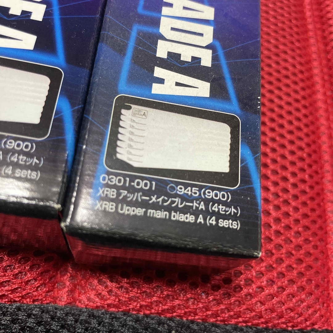 新品未使用HIROBOパーツ 0301-001 XRB アッパーメインブレードA ハンドメイドの素材/材料(各種パーツ)の商品写真