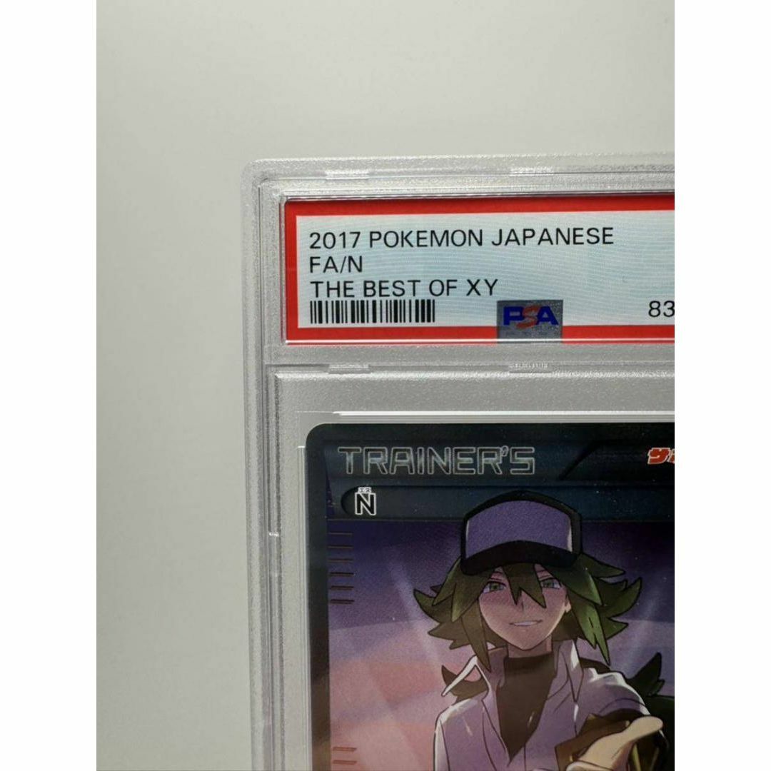 【PSA9】N SR BEST OF XY エヌ ポケモンカード 【PSA9】N SR BEST OF XY エヌ ポケモンカード