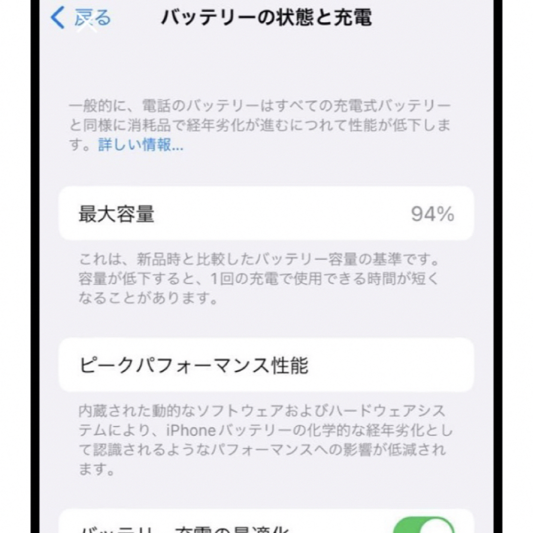 Apple(アップル)のジャンク品扱い・iPhone SE (第2世代) ソフトケース付き スマホ/家電/カメラのスマートフォン/携帯電話(スマートフォン本体)の商品写真