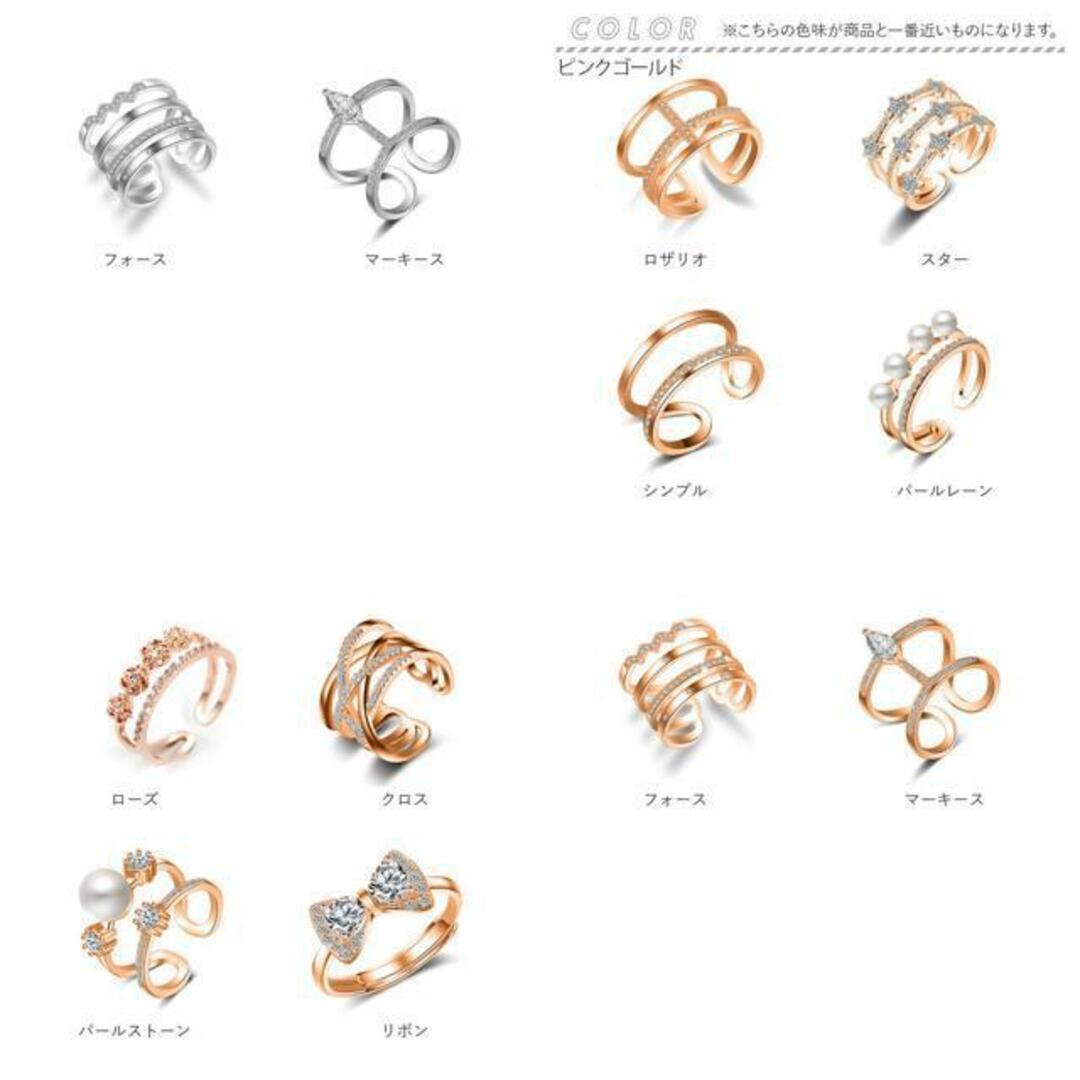 【並行輸入】アクセサリー リング おしゃれ ysac5283 レディースのアクセサリー(リング(指輪))の商品写真