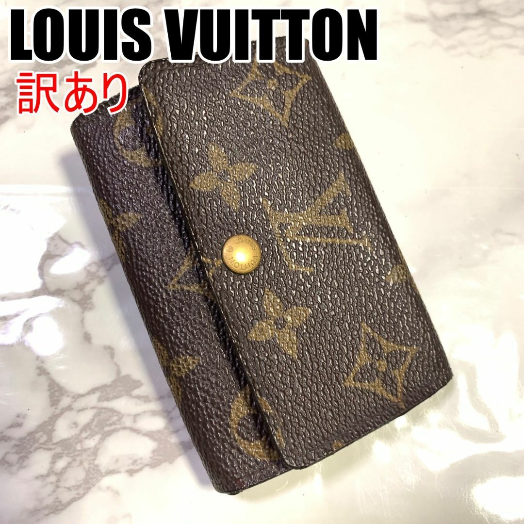 LOUIS VUITTON(ルイヴィトン)のルイヴィトン キーケース 6連 モノグラム ブラウン ダークブラウン #B286 メンズのファッション小物(キーケース)の商品写真