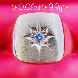 9.9g★0.06ct★✨一粒ダイヤモンド印台ナットリング指輪14号(リング(指輪))