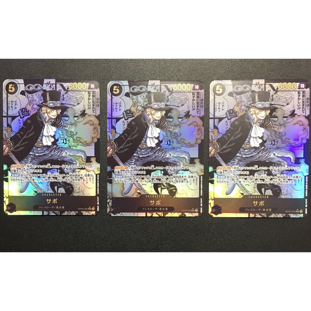 ONE PIECE - ワンピースカード コミックパラレル SR サボ3枚☆展示用