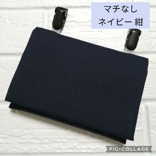 ★オーダーメイド★シンプル ネイビー 紺 ☆ クリップ付 ☆ 移動ポケット(外出用品)