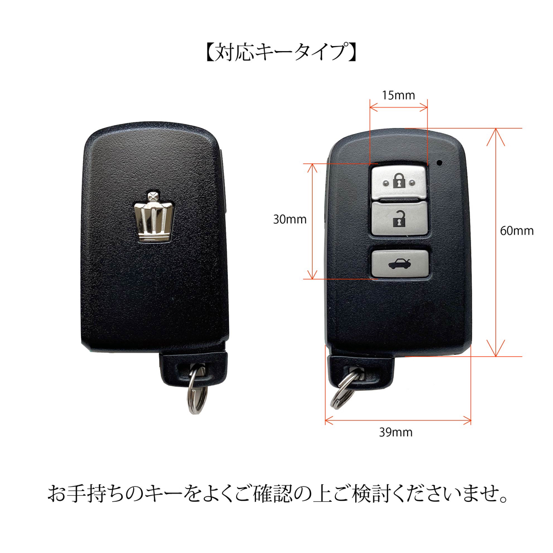 トヨタ(トヨタ)のルガト 焦茶 真鍮 キーホルダー キーカバー ケース クラウン ブラウン 自動車/バイクの自動車(車内アクセサリ)の商品写真