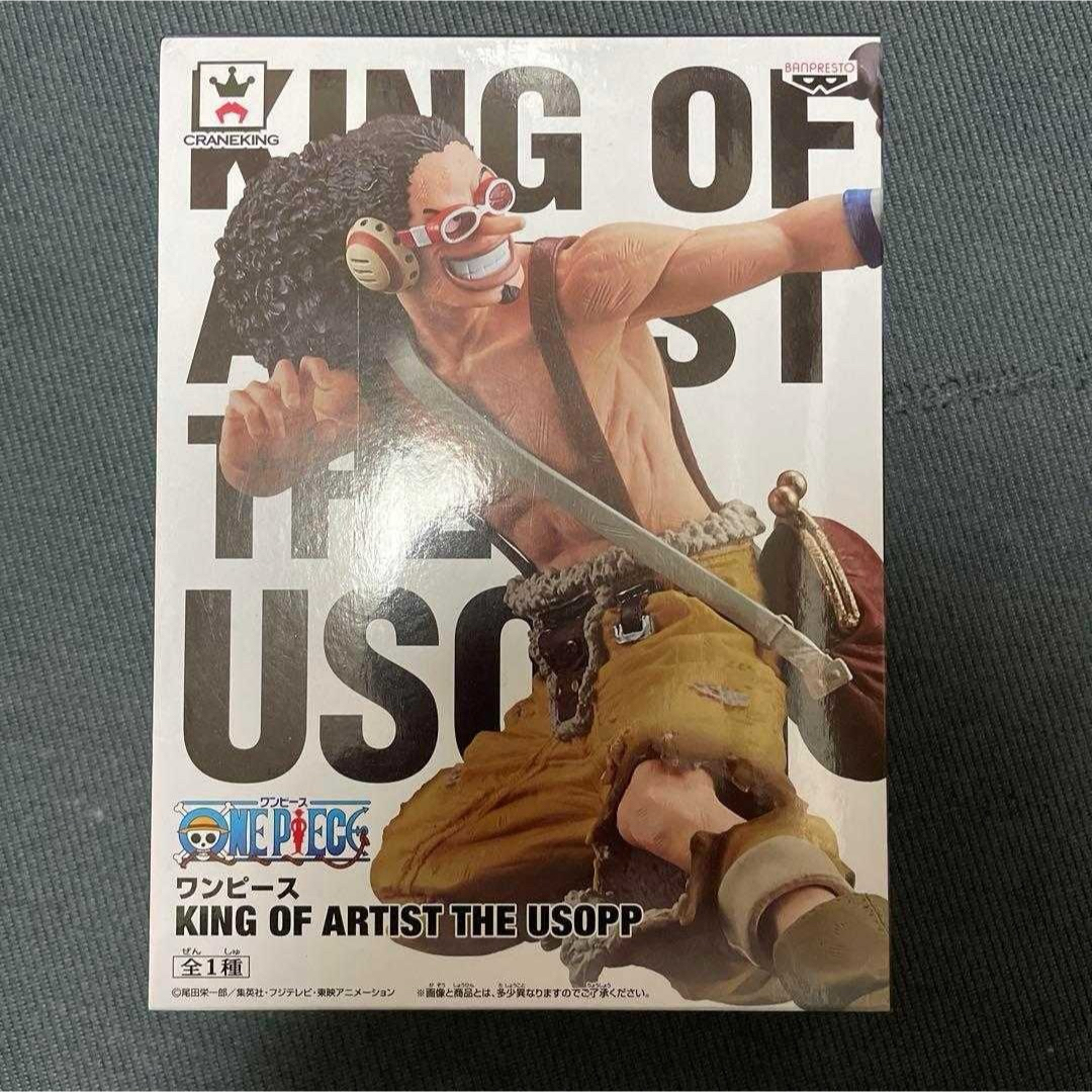 ウソップ KING OF ARTIST THE USOPP ワンピース 新品