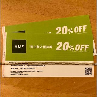 ハフ(HUF)のtsiホールディングス　株主優待　20%off(ショッピング)