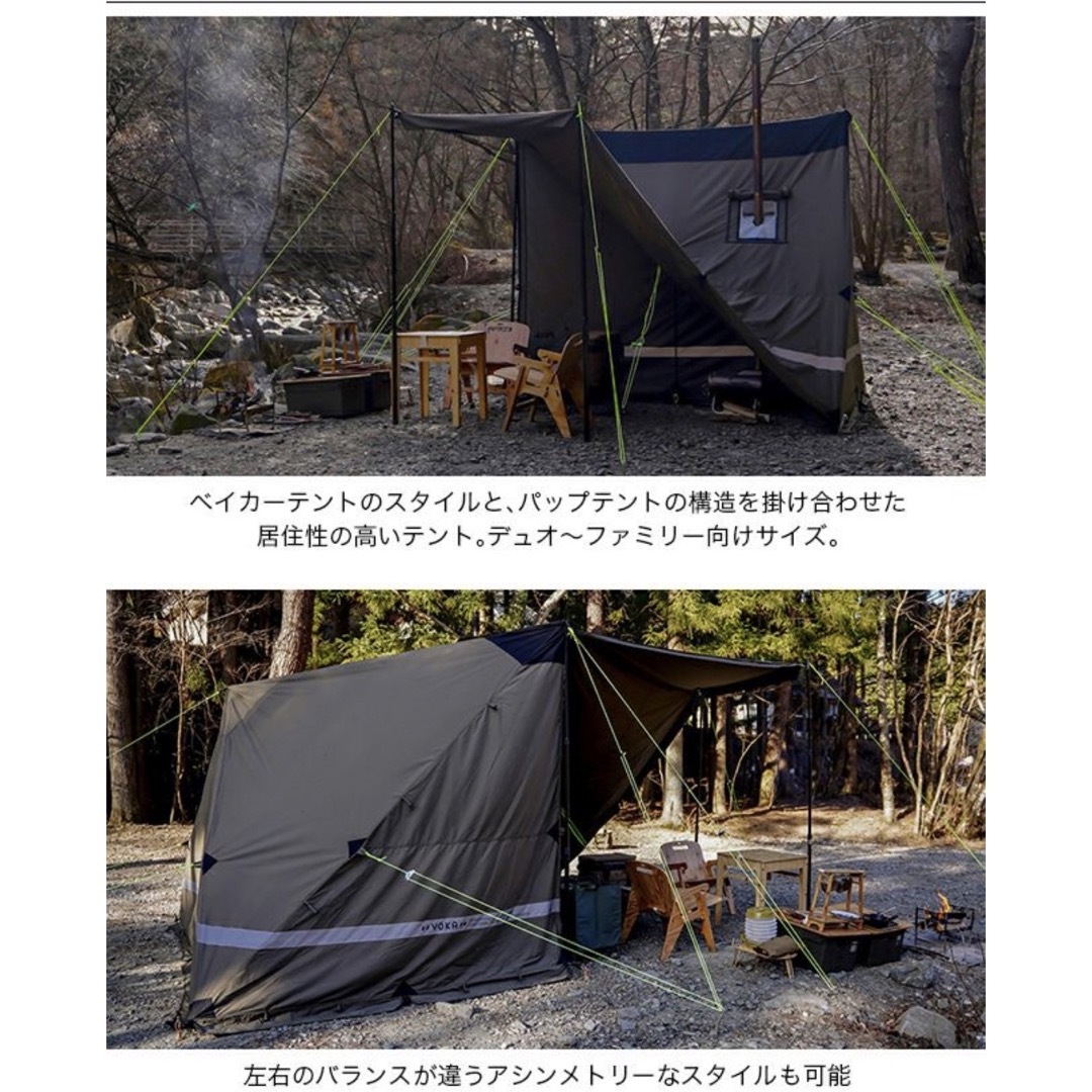 新品)YOKA CABIN ヨカキャビン 専用ポール2本&フライシート付 カーキ