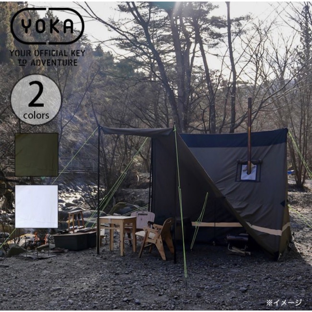 新品)YOKA CABIN ヨカキャビン 専用ポール2本&フライシート付 カーキ