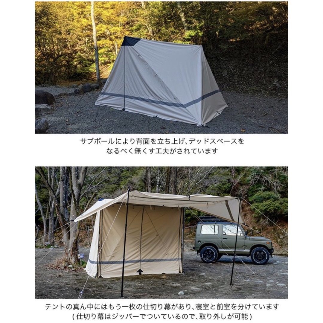 新品)YOKA CABIN ヨカキャビン 専用ポール2本&フライシート付 カーキ