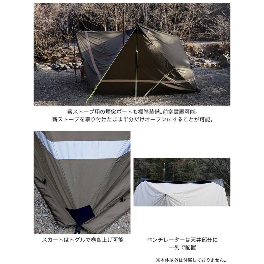 新品)YOKA CABIN ヨカキャビン 専用ポール2本&フライシート付 カーキ