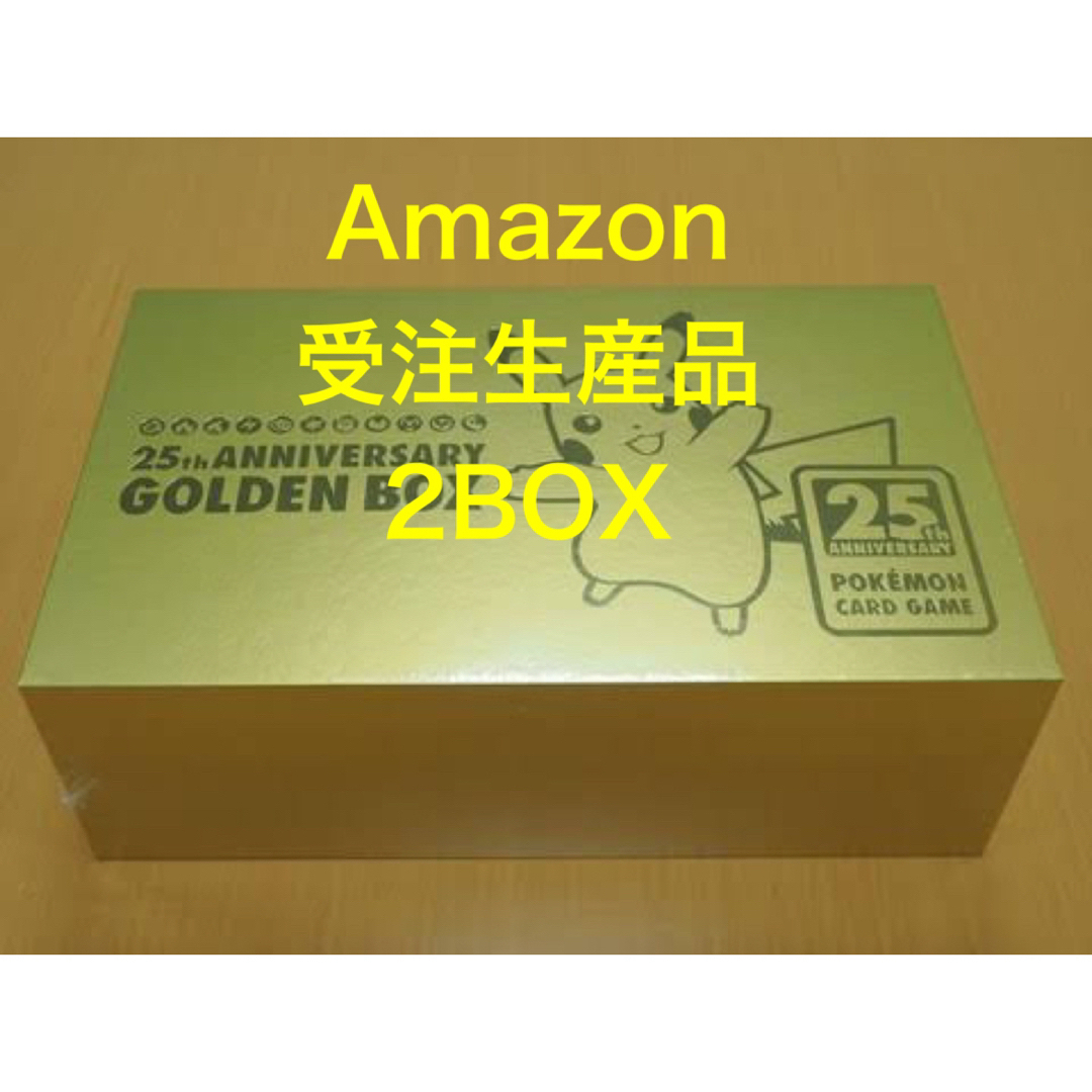 ゴールデンボックス　25th  2BOXBox/デッキ/パック