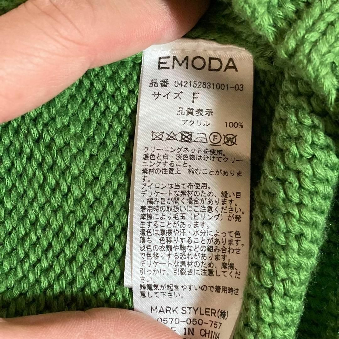 EMODA(エモダ)の＊EMODA ニット/セーター　フリーサイズ レディースのトップス(ニット/セーター)の商品写真