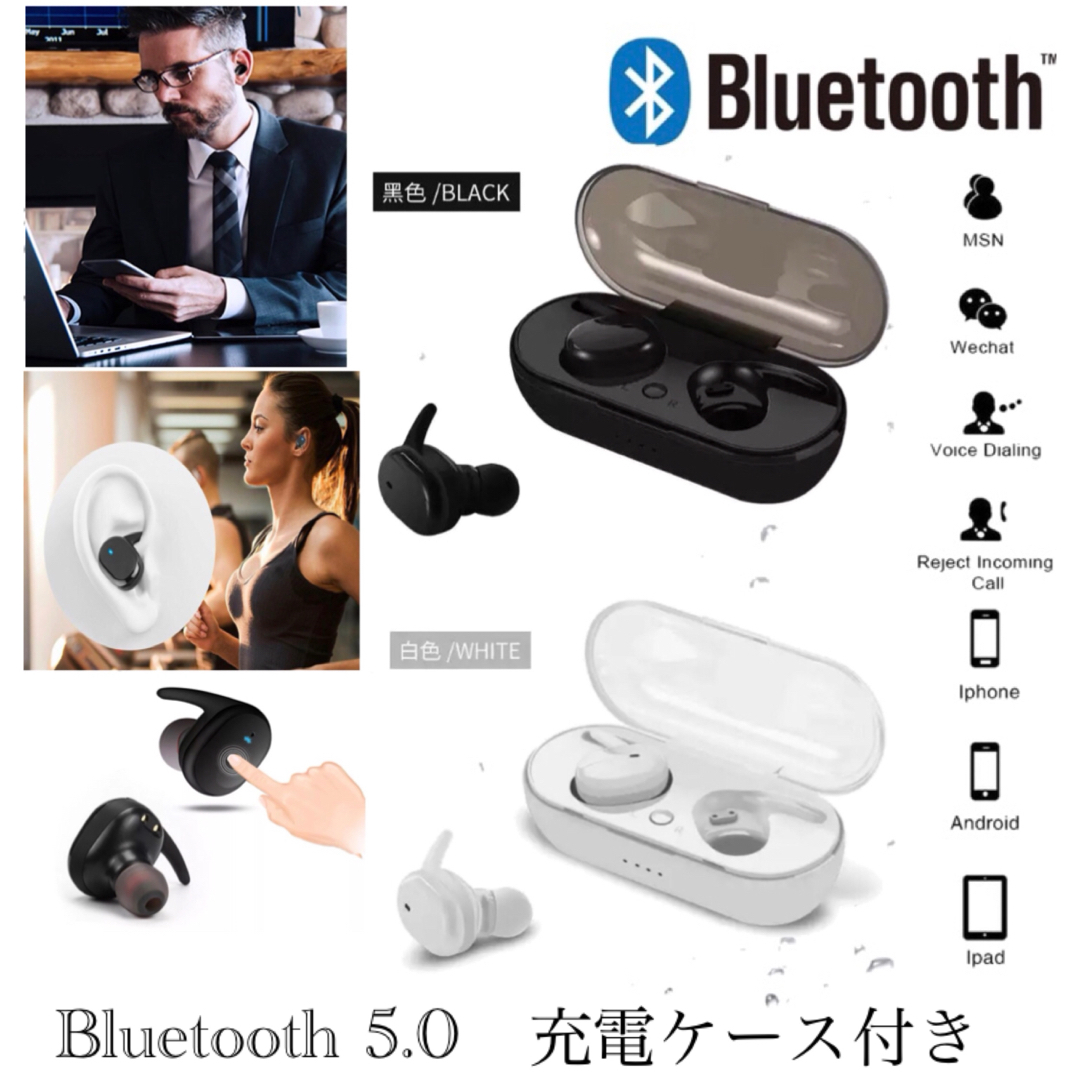 Bluetooth イヤホン 両耳 タッチタイプ　完全ワイヤレス 完全独立型  スマホ/家電/カメラのオーディオ機器(ヘッドフォン/イヤフォン)の商品写真