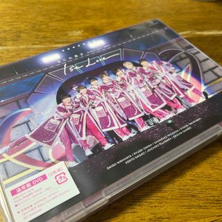 ナニワダンシ(なにわ男子)のゆぴこ様専用なにわ男子DebutTour2022　1stLove  DVD(ミュージック)