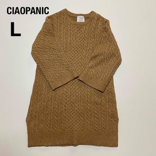 チャオパニックティピー(CIAOPANIC TYPY)のCIAOPANIC TYPY ニットワンピース 120-130cm(ワンピース)