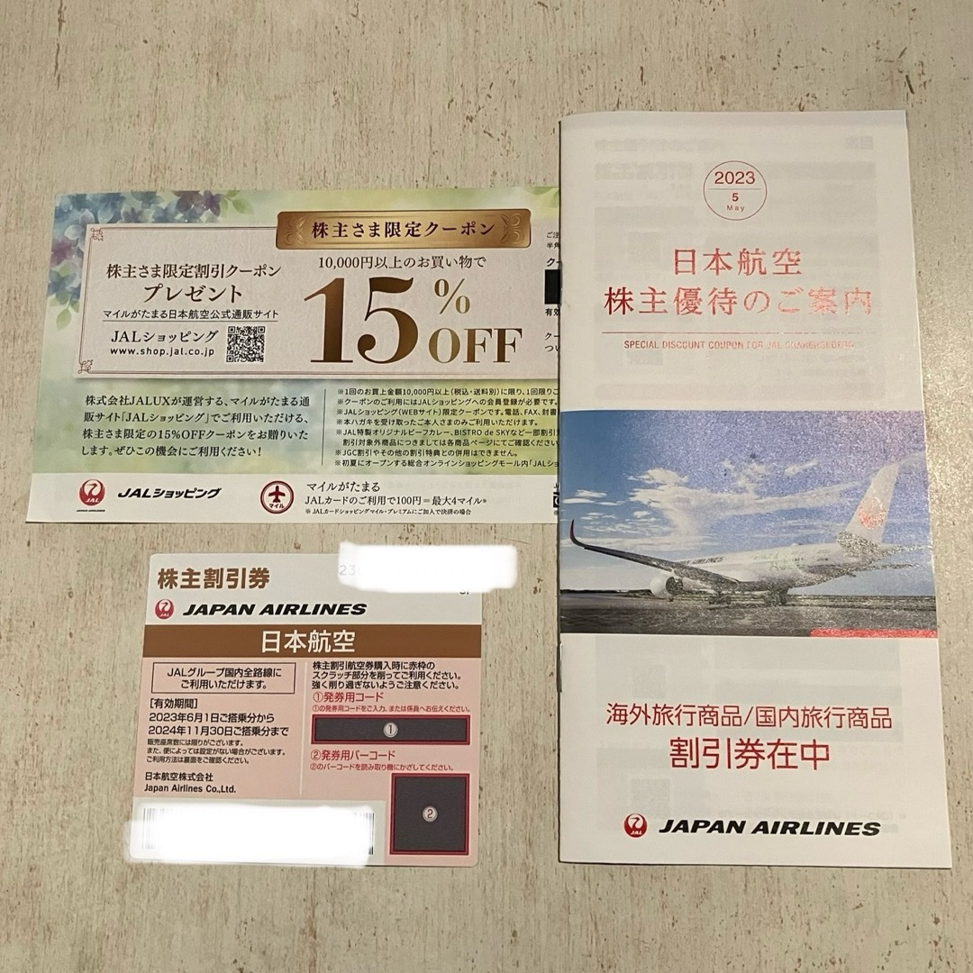 JAL(日本航空)(ジャル(ニホンコウクウ))の日本航空　株主割引券 チケットの優待券/割引券(その他)の商品写真