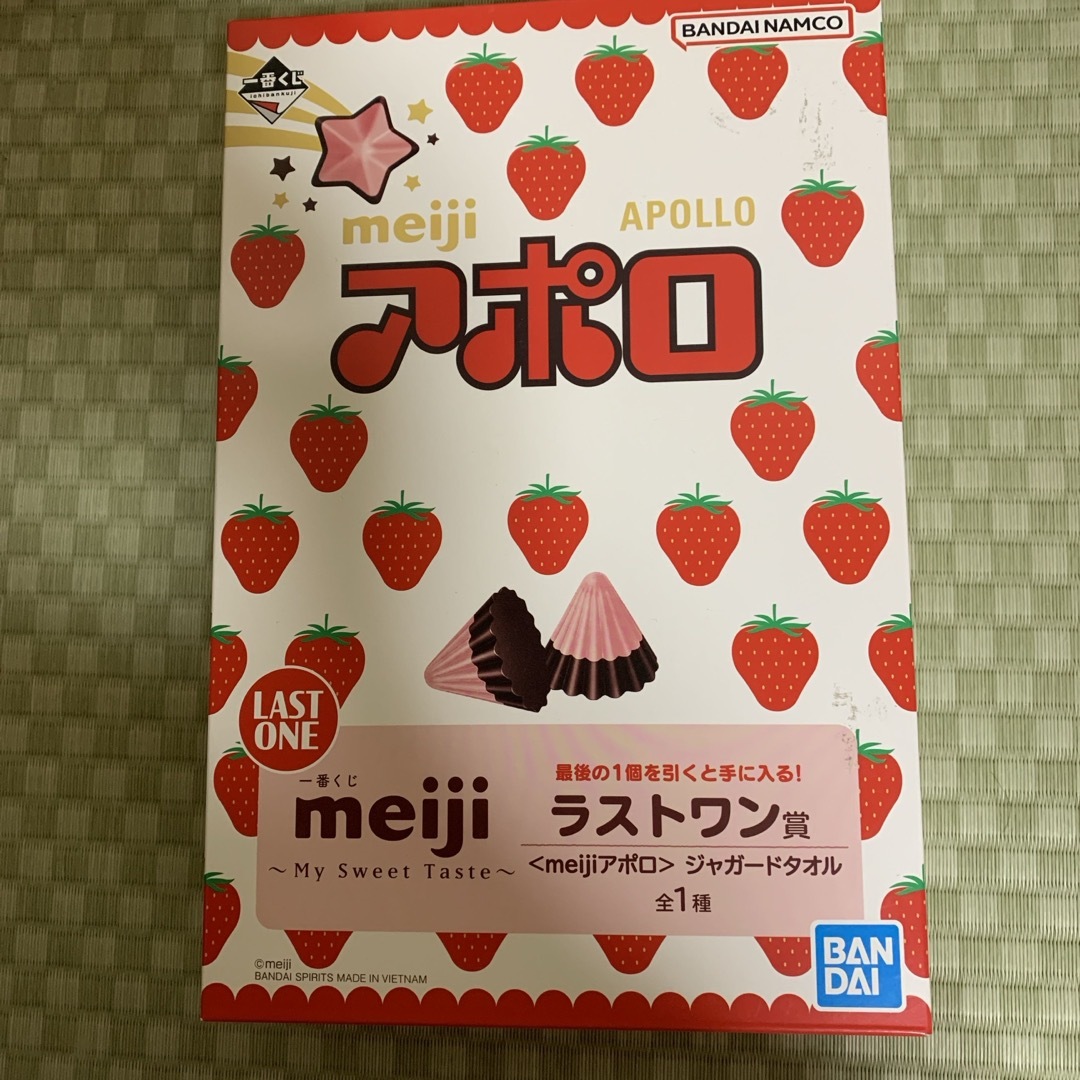 明治(メイジ)のmeiji一番くじ エンタメ/ホビーのアニメグッズ(タオル)の商品写真