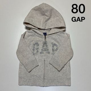 ベビーギャップ(babyGAP)のbabyGap パーカー 80cm(その他)