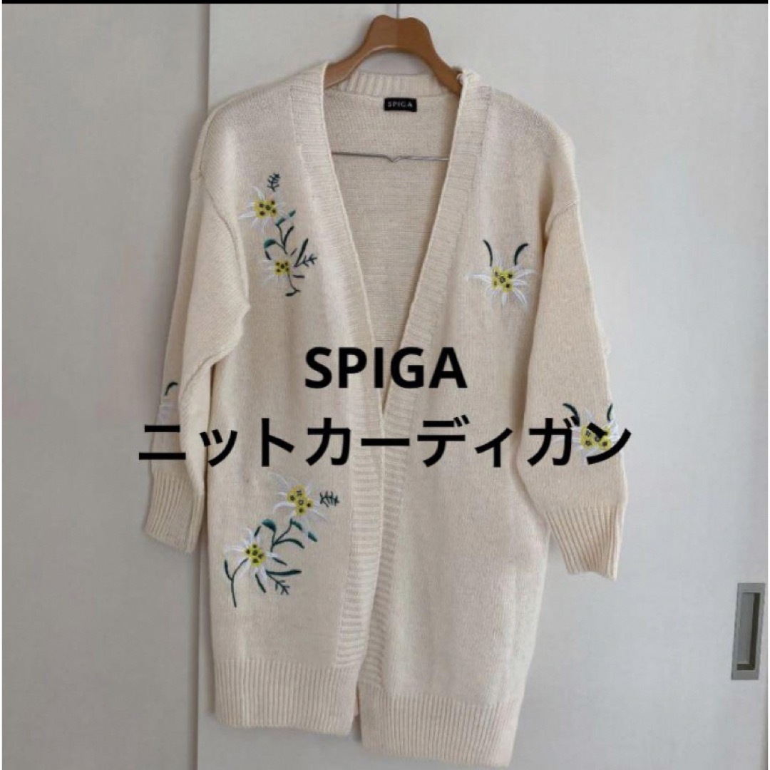 SPIGA(スピーガ)の未使用！SPIGA 花刺繍　ニット　ロングカーディガン レディースのトップス(カーディガン)の商品写真