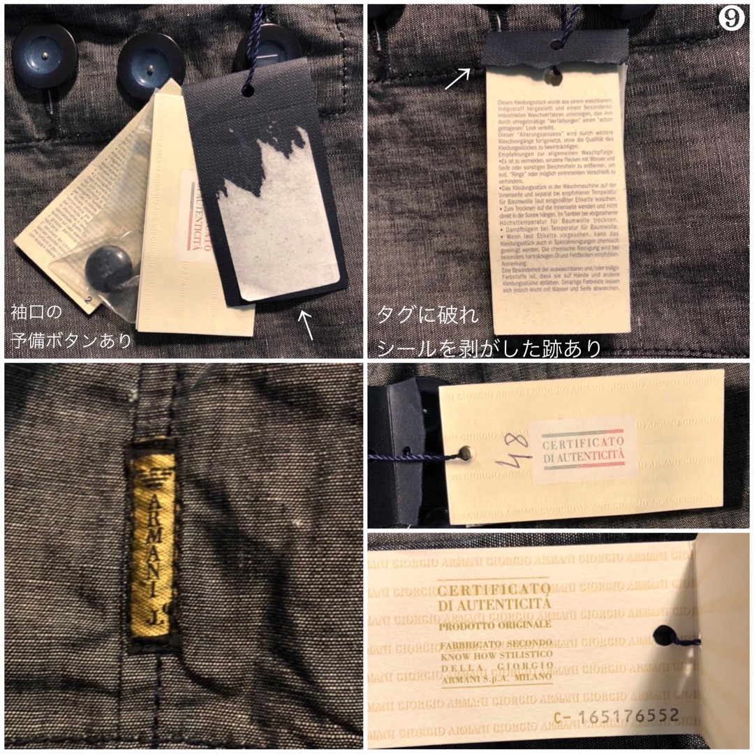 ARMANIJEANSARMANI JEANS  テーラードジャケット【訳あり新品】