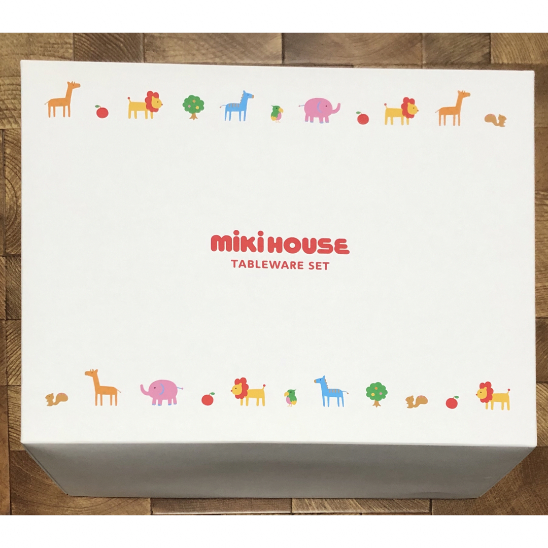 mikihouse(ミキハウス)の【新品未使用】※一部のみ　ミキハウス　テーブルウェアセット キッズ/ベビー/マタニティの授乳/お食事用品(離乳食器セット)の商品写真