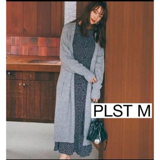 プラステ(PLST)の【専用】PLST ロングカーディガン(カーディガン)