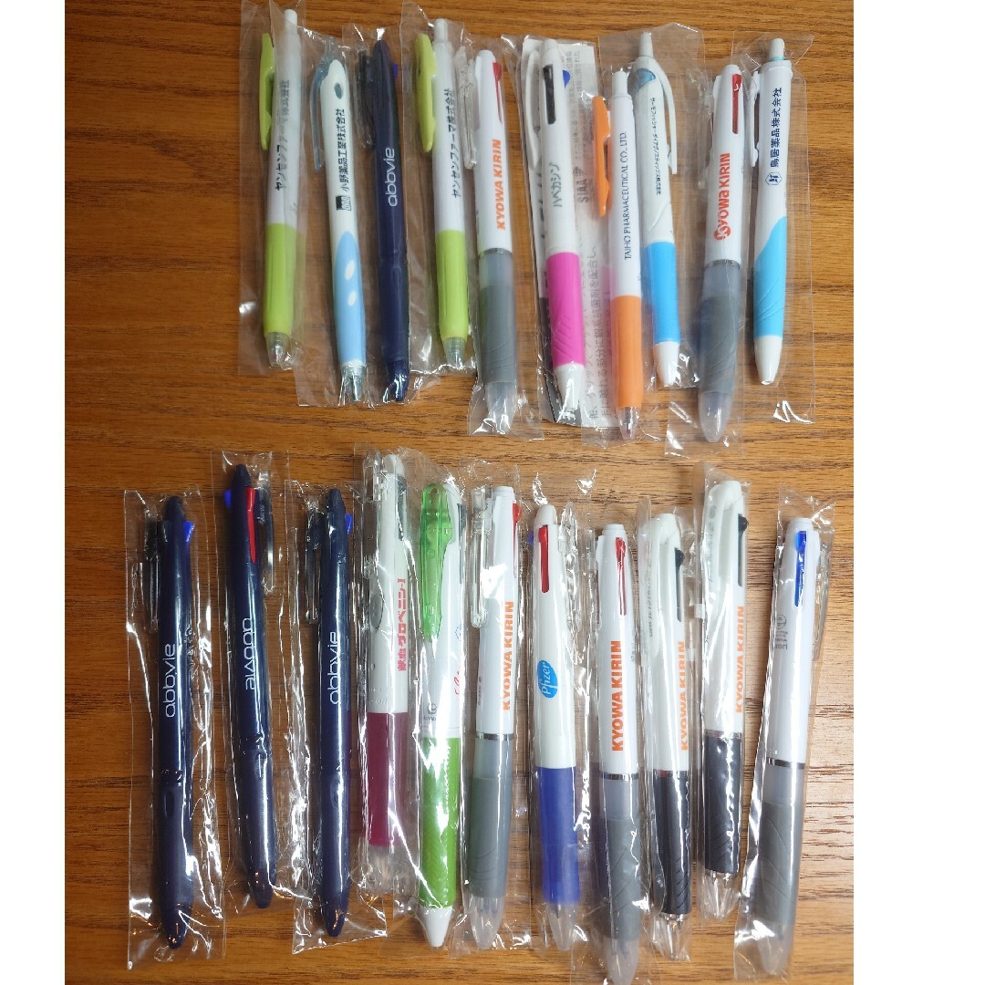 製薬会社 非売品ノベルティ アクビちゃん ボールペン - メルカリ 製薬会社 非売品ノベルティ アクビちゃん ボールペン - メルカリ