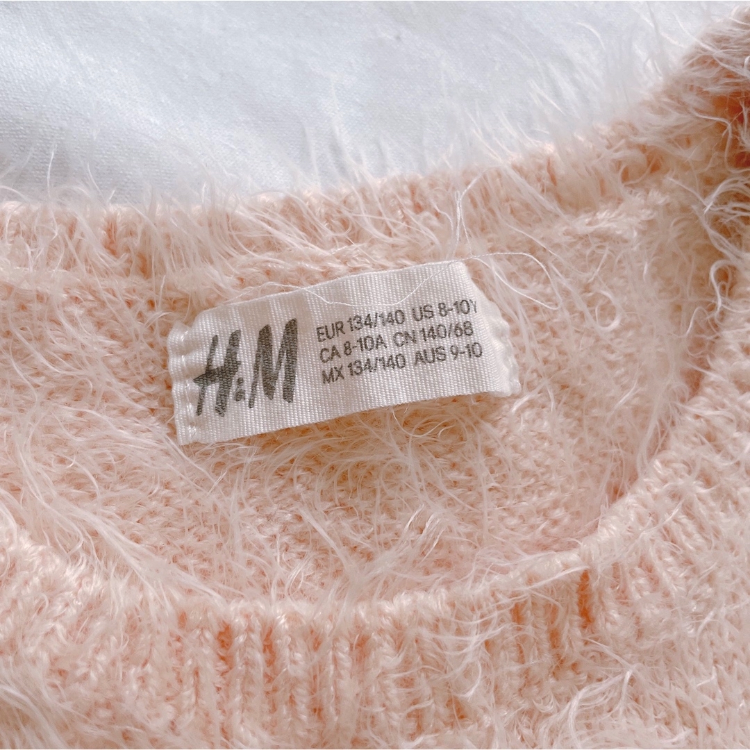 H&M(エイチアンドエム)のH&M キッズ 女の子 ピンク シャギー ファー ニット キッズ/ベビー/マタニティのキッズ服女の子用(90cm~)(ニット)の商品写真