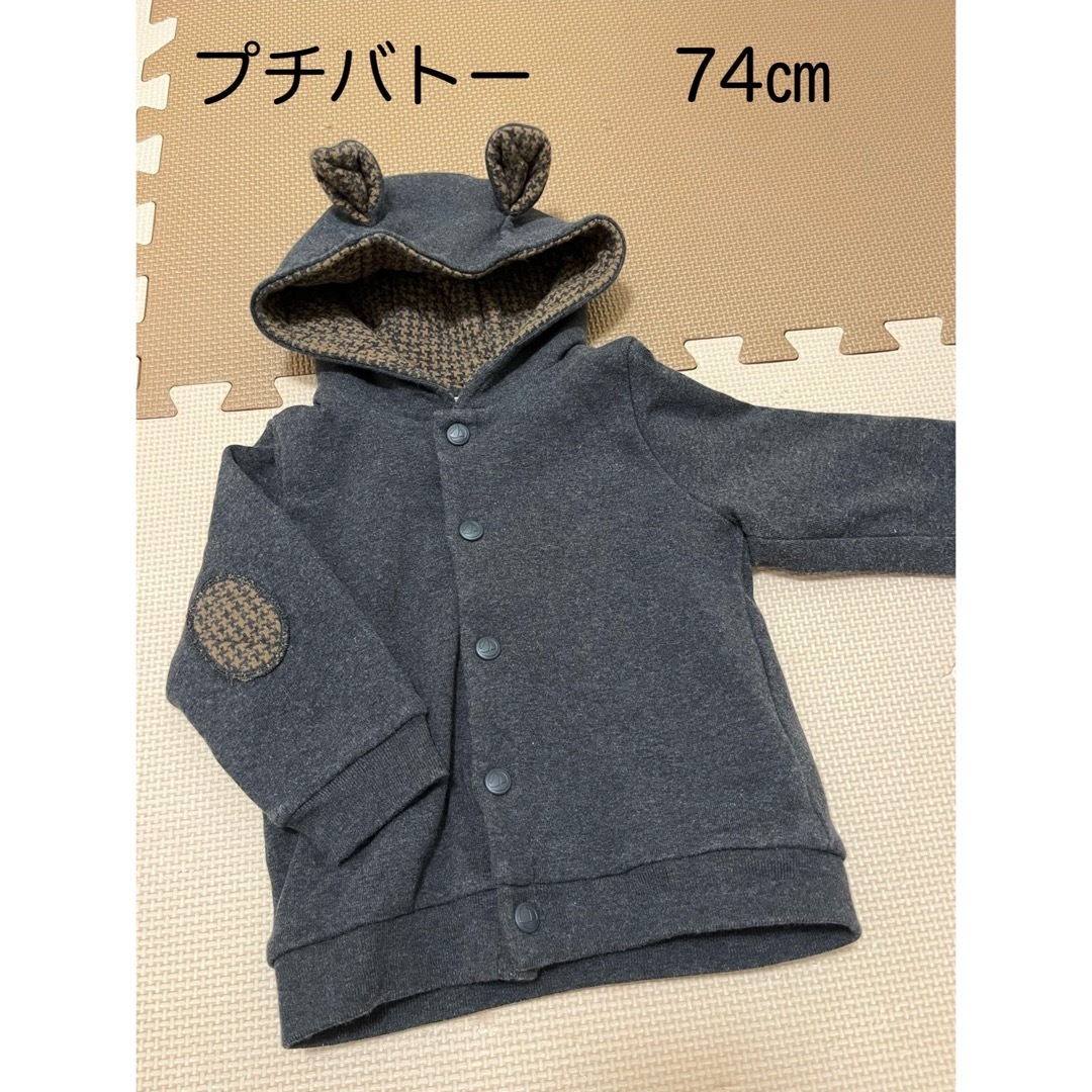 PETIT BATEAU パーカー 74センチ - トップス