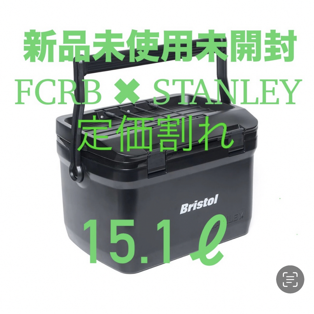 F.C.R.B.(エフシーアールビー)のFCRB STANLEY COOLER BOX クーラーボックス  15.1 スポーツ/アウトドアのアウトドア(その他)の商品写真