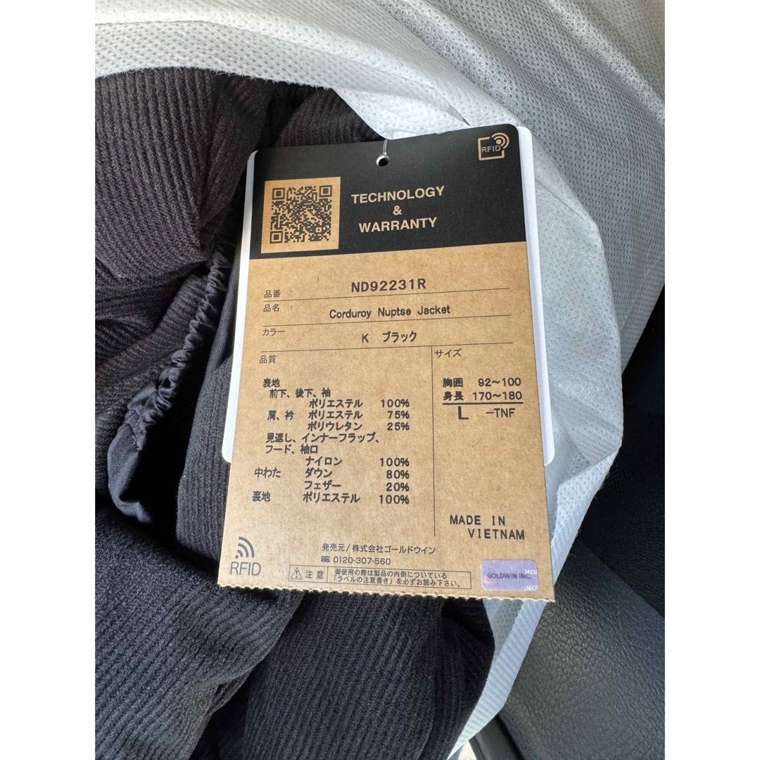 THE NORTH FACE - ノースフェイス コーデュロイヌプシジャケット 2023