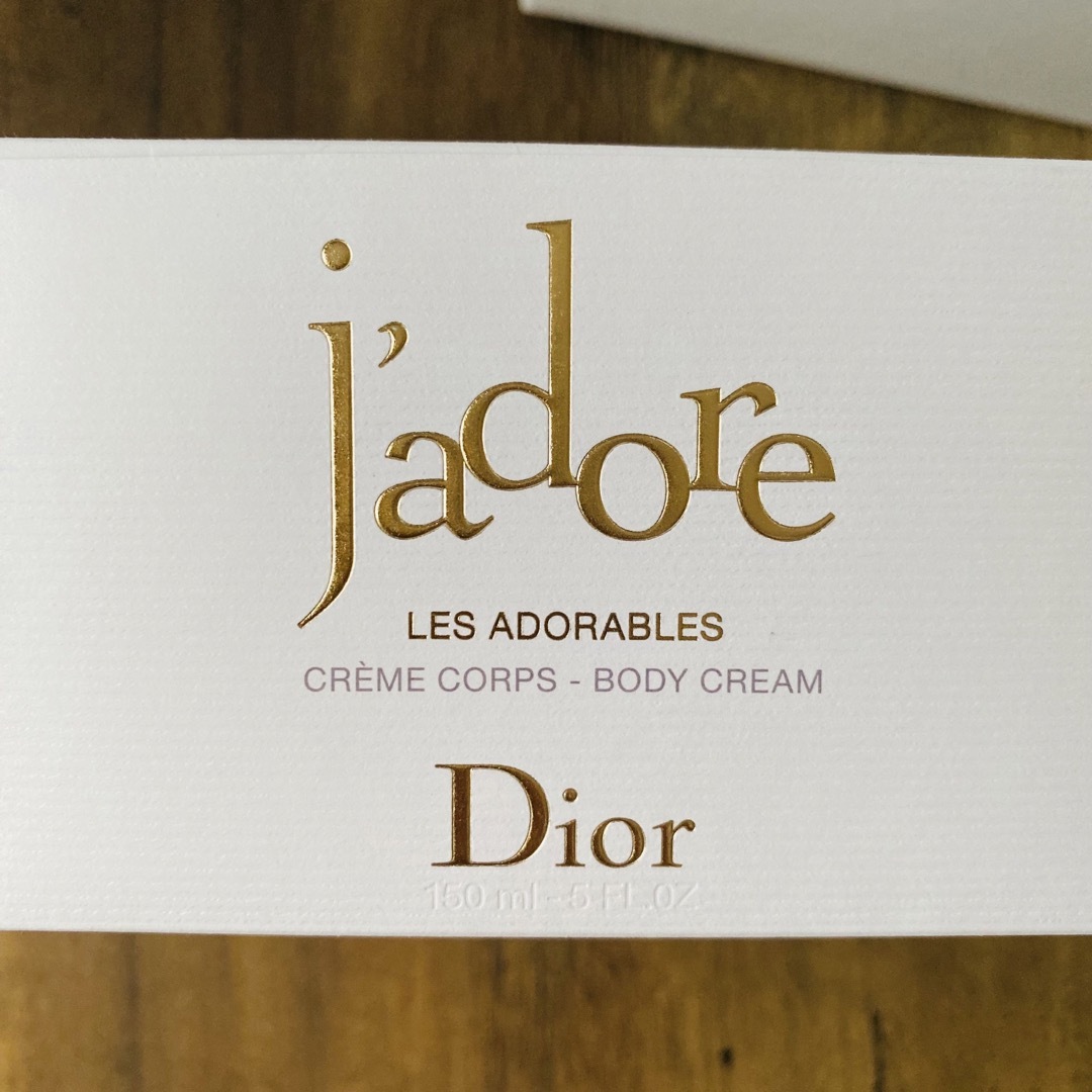 Dior ジャドール　ボディクリーム150ml