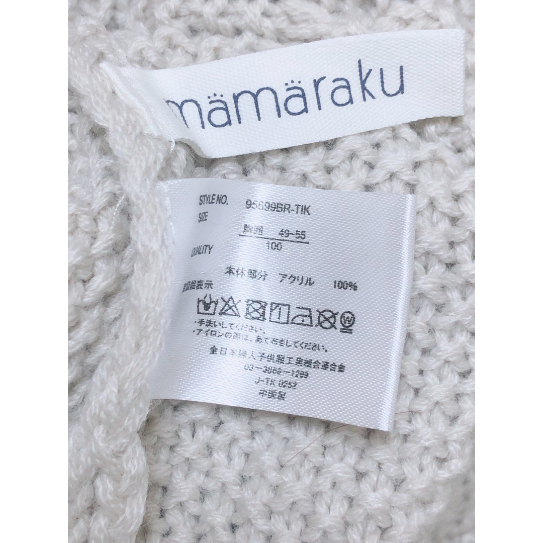 tete a tete(テータテート)のmamaraku ポンポン付きカーディガン　クルーネック　羽織り キッズ/ベビー/マタニティのキッズ服女の子用(90cm~)(カーディガン)の商品写真