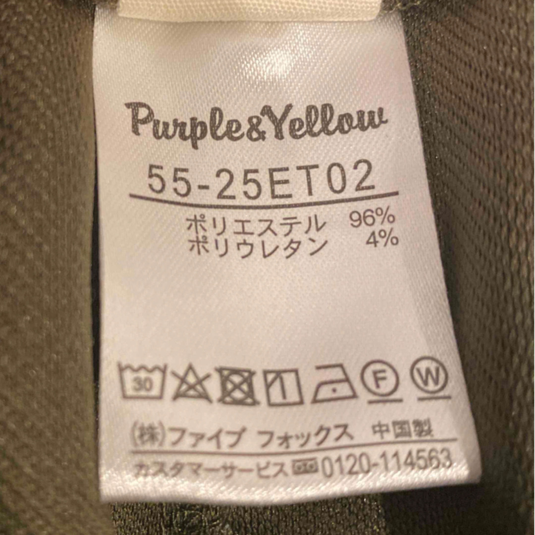 Purple&Yellow(パープルアンドイエロー)のコムサイズム  メンズパンツ　S メンズのパンツ(その他)の商品写真