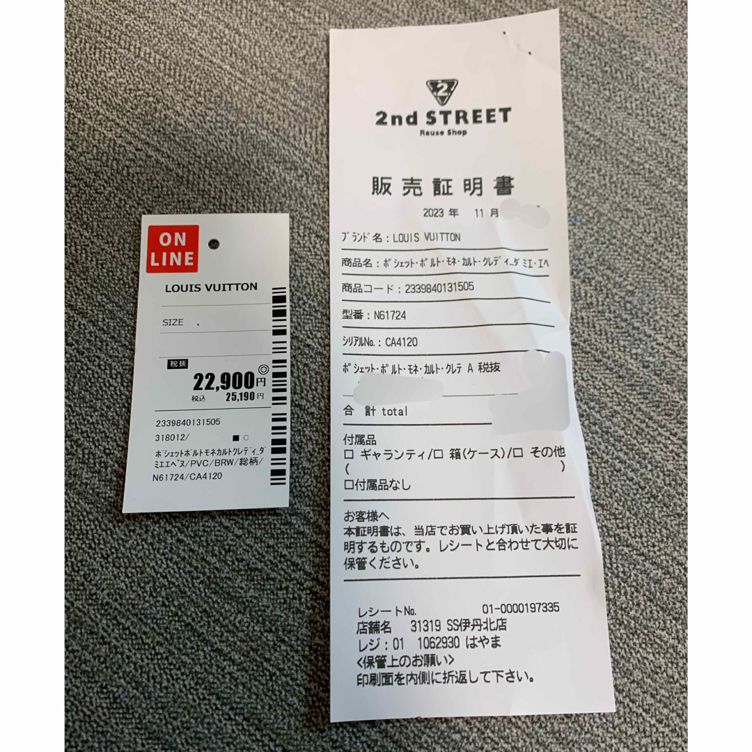 LOUIS VUITTON - ルイヴィトン N61724 ダミエ ポシェット ポルト モネ