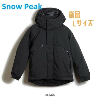 スノーピーク(Snow Peak)のスノーピークアパレル エフアール2リットルダウンジャケット 防水ジャケット L(ダウンジャケット)