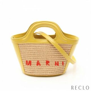 マルニ(Marni)のTROPICALIA SUMMER マイクロバッグ ハンドバッグ レザー ベージュ イエロー 2WAY(ハンドバッグ)