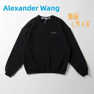 ALEXANDER WANG アレキサンダーワン ワンポイントロゴプリント 長袖Tシャツ カットソー ブルーXS備考