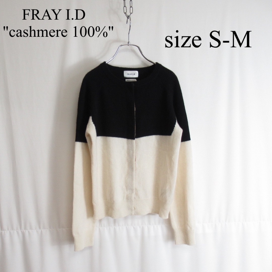 FRAY I.D  アンゴラ×レース×羊毛 高品質 長袖ニットセーター ブラックレーヨン9%