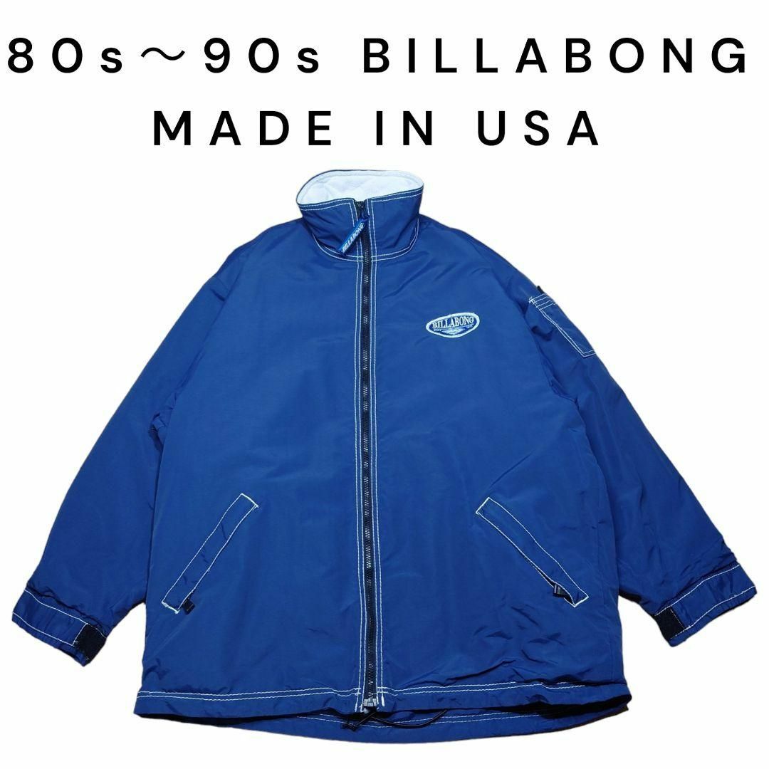 約79cm身幅USA製 80s90s BILLABONG　内キルティング　ナイロンジャケット