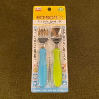 エジソン(EDISON)のエジソン　スプーン　フォーク　離乳食　セット販売　ベビースプーン　ベビーフォーク(スプーン/フォーク)