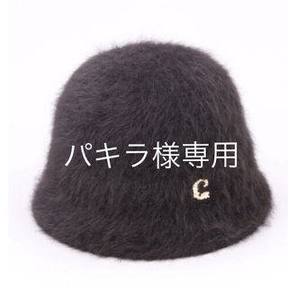 カシラ(CA4LA)の【新品未使用タグ付き】カシラ アンゴラ ブラック(ハット)