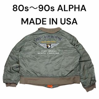 ALPHA INDUSTRIES - 【値下げしました】アルファ MA-1 バック