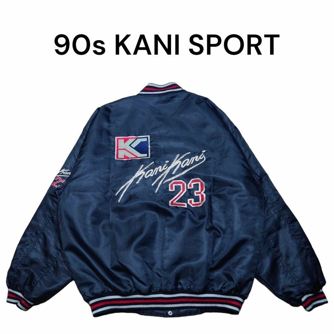 低価格販売 90s00s KANI SPORTビッグロゴ刺繍ナイロンスタジャン 古着