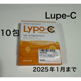 Lypo-C 10包(ビタミン)